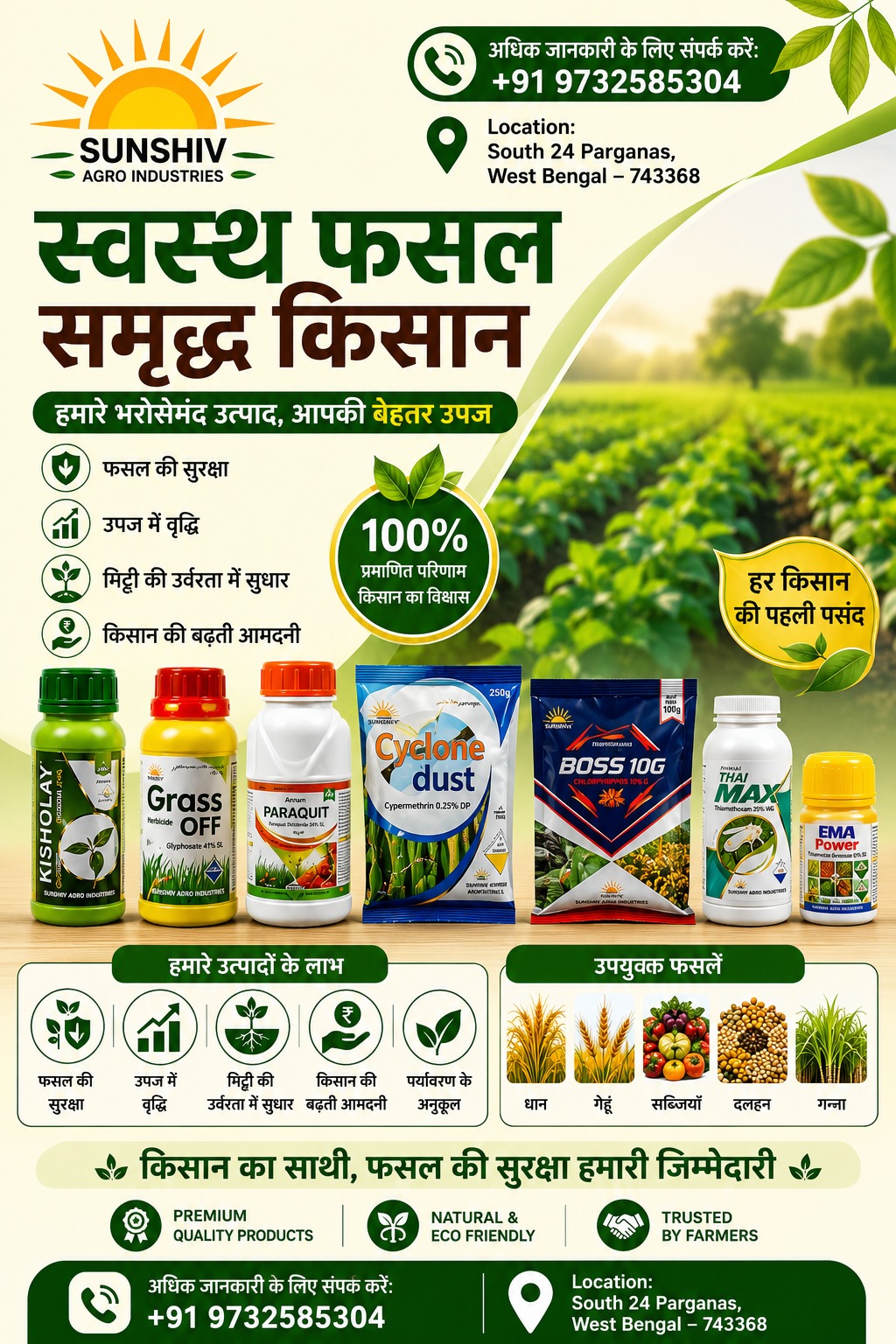 WhatsApp Image 2026 05 28 At 5.16.03 PM