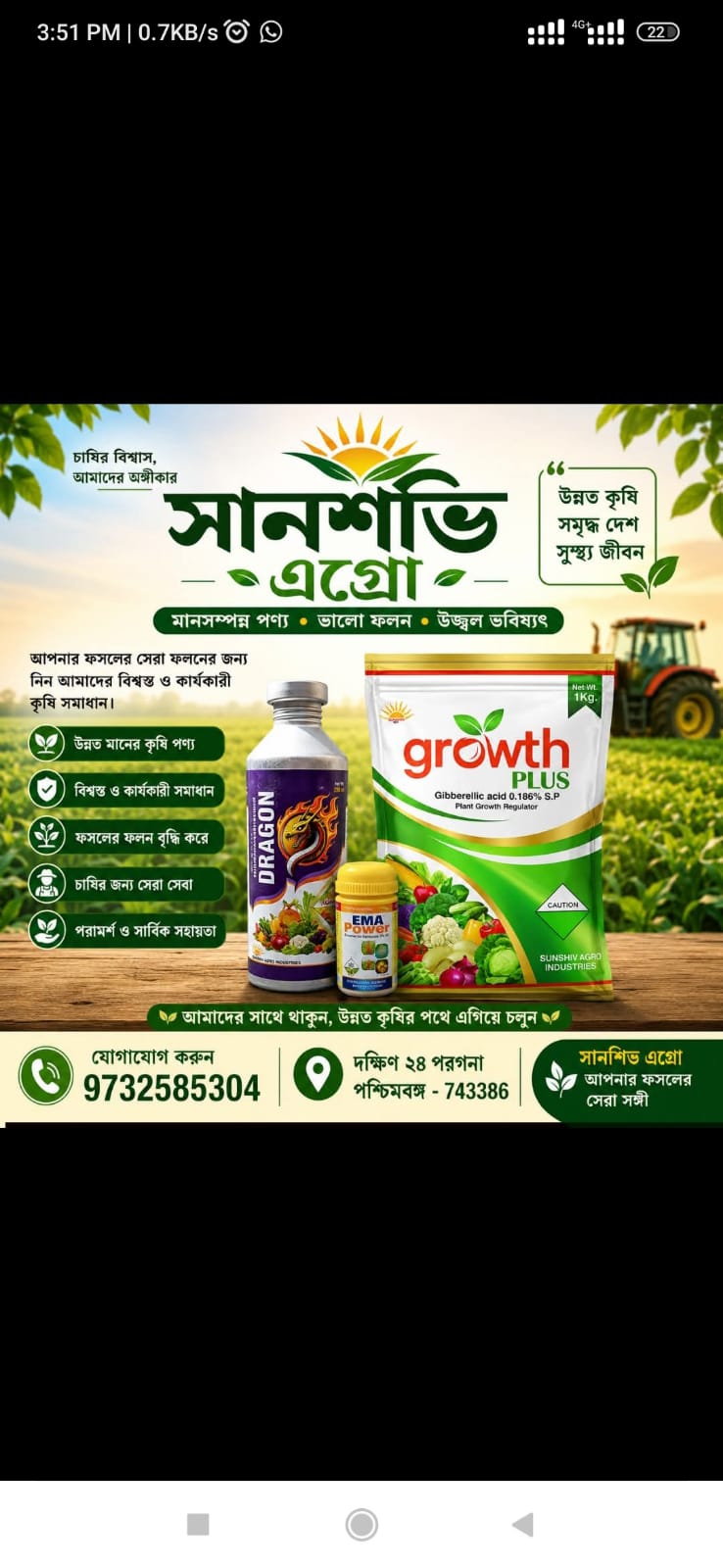 WhatsApp Image 2026 06 04 At 3.52.14 PM