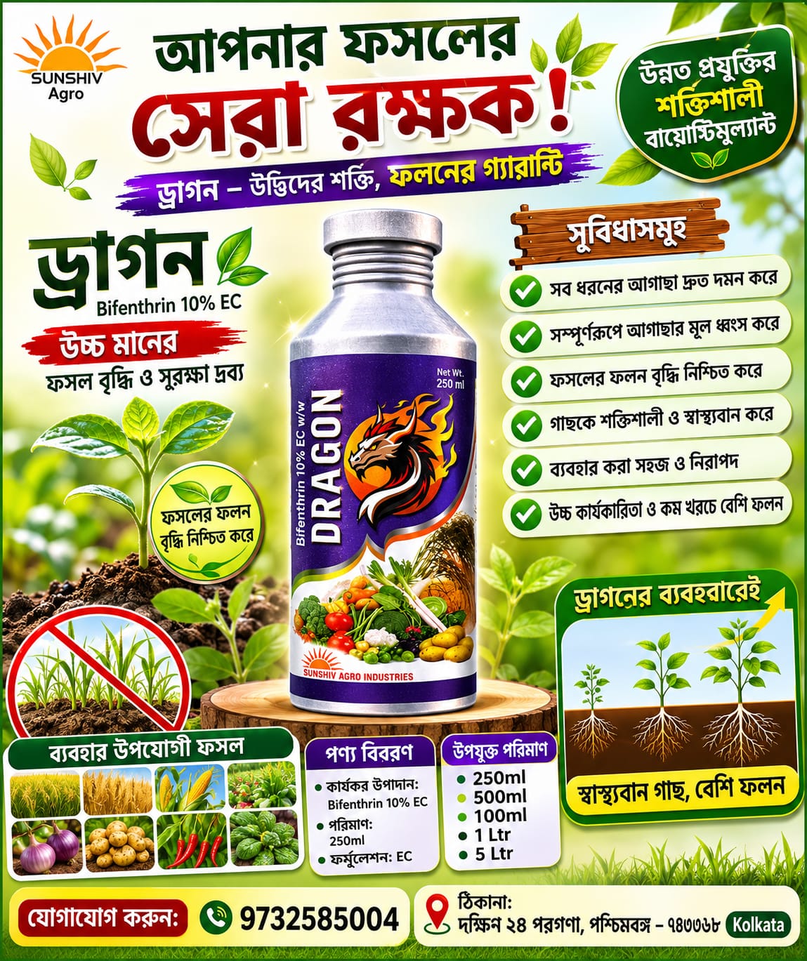 WhatsApp Image 2026 06 09 At 1.35.49 PM 1